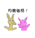 タツオくんとひばり先輩（個別スタンプ：33）