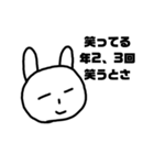 五七五フェイス（個別スタンプ：3）