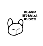 五七五フェイス（個別スタンプ：7）