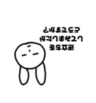 五七五フェイス（個別スタンプ：8）