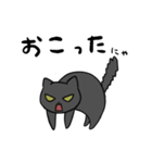 黒猫 にゃんこスタンプ（個別スタンプ：3）