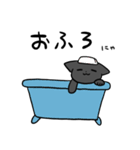 黒猫 にゃんこスタンプ（個別スタンプ：10）