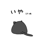 黒猫 にゃんこスタンプ（個別スタンプ：19）