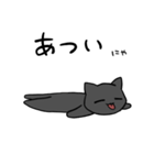 黒猫 にゃんこスタンプ（個別スタンプ：23）