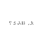 文字が反対の日常会話（個別スタンプ：6）