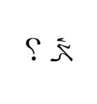 文字が反対の日常会話（個別スタンプ：7）