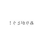 文字が反対の日常会話（個別スタンプ：8）