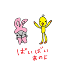 うちゃんのスタンプなのお（個別スタンプ：5）