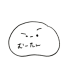 うーたんすたんぷ4（個別スタンプ：1）