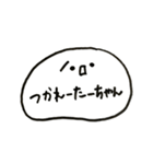 うーたんすたんぷ4（個別スタンプ：2）