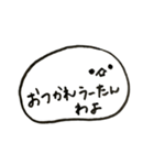 うーたんすたんぷ4（個別スタンプ：3）