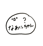 うーたんすたんぷ4（個別スタンプ：4）
