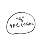 うーたんすたんぷ4（個別スタンプ：6）