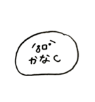 うーたんすたんぷ4（個別スタンプ：7）