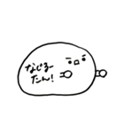 うーたんすたんぷ4（個別スタンプ：8）