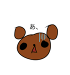巣ごもりくまちゃん（個別スタンプ：1）