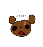 巣ごもりくまちゃん（個別スタンプ：5）
