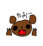 巣ごもりくまちゃん（個別スタンプ：6）