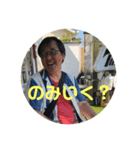 ポールのタイ（個別スタンプ：2）