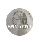ポールのタイ（個別スタンプ：6）