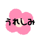 JKの日常編です④（個別スタンプ：9）