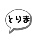 JKの日常編です④（個別スタンプ：10）