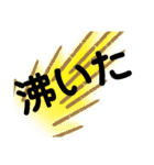 JKの日常編です④（個別スタンプ：13）
