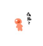 いくらならできる（個別スタンプ：10）