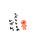 いくらならできる（個別スタンプ：13）