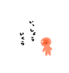 いくらならできる（個別スタンプ：20）