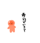 いくらならできる（個別スタンプ：32）