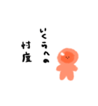 いくらならできる（個別スタンプ：35）