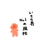 いくらならできる（個別スタンプ：38）