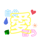 口癖 -日常の幸せ-（個別スタンプ：1）