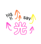口癖 -日常の幸せ-（個別スタンプ：3）