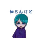 神々しい方弁男子（個別スタンプ：2）