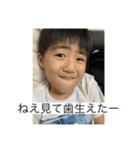 らい君だお（個別スタンプ：5）