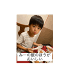 らい君だお（個別スタンプ：6）
