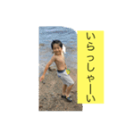 らい君だお（個別スタンプ：7）