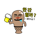 ハニワのハ君 〜韓国語ver.〜（個別スタンプ：8）