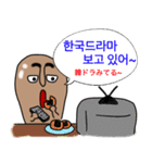 ハニワのハ君 〜韓国語ver.〜（個別スタンプ：31）
