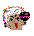 ハニワのハ君 〜韓国語ver.〜（個別スタンプ：32）