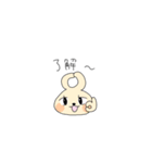 ぷちやんのうさちゃんスタンプ（個別スタンプ：5）