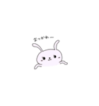 ぷちやんのうさちゃんスタンプ（個別スタンプ：8）