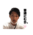 それいけ！まなとん！（個別スタンプ：5）