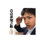 それいけ！まなとん！（個別スタンプ：6）