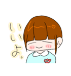 可愛い？幼稚園児（個別スタンプ：1）