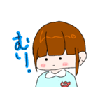 可愛い？幼稚園児（個別スタンプ：2）