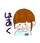 可愛い？幼稚園児（個別スタンプ：4）