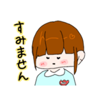 可愛い？幼稚園児（個別スタンプ：5）